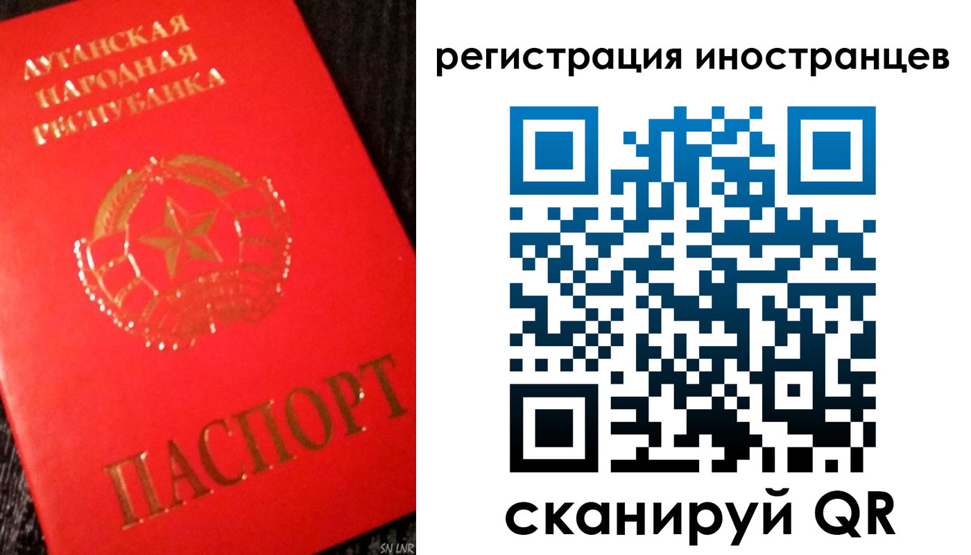 временная регистрация для всех в Наволоках