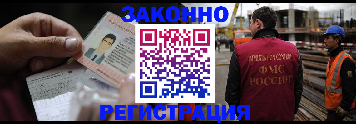 временная регистрация гарантия в Наволоках