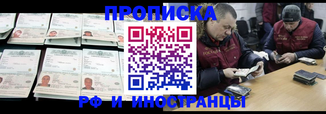 регистрация для дет. сада в Наволоках